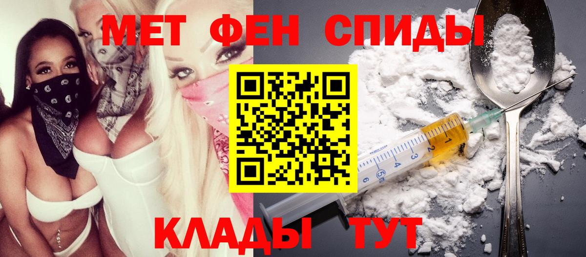 Амфетамин VHQ Алейск