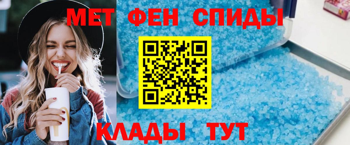 Алейск  Амфетамин Premium  площадка клад  Вход с VPN  Amphetamine  АМФЕТАМИН 