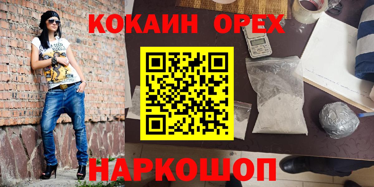 Cocaine Columbia Алейск