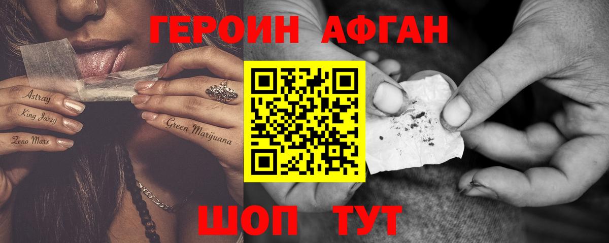ЭКСТАЗИ  МАРИХУАНА  Алейск  Cocaine  МЕТ  Гашиш  Меф МЯУ МЯУ   Вход с VPN 