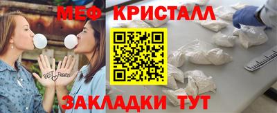 бутират Чебоксары