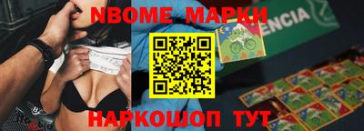 меф Чапаевск