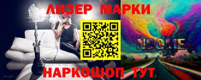 MESCALINE Чебаркуль