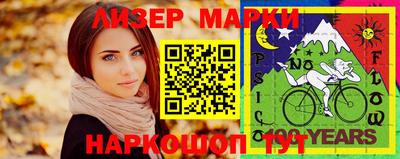 меф Чапаевск