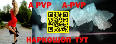 бутират Чебоксары