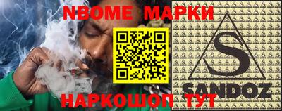 бутират Чебоксары