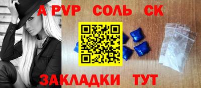 MESCALINE Чебаркуль
