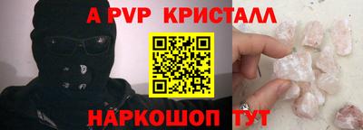 меф Чапаевск
