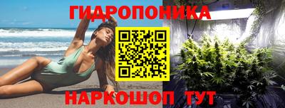 MESCALINE Чебаркуль