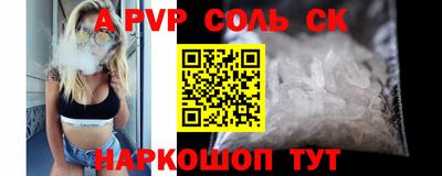 бутират Чебоксары