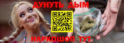 MESCALINE Чебаркуль