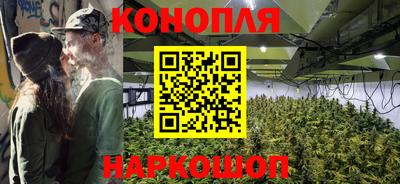 MESCALINE Чебаркуль