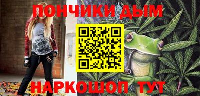 MESCALINE Чебаркуль