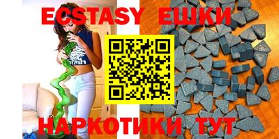 кокаин VHQ Шахты