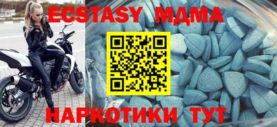 MESCALINE Чебаркуль