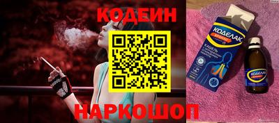 MESCALINE Чебаркуль