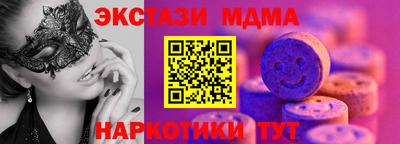 альфа пвп VHQ Шебекино