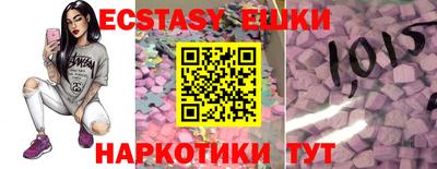 MESCALINE Чебаркуль