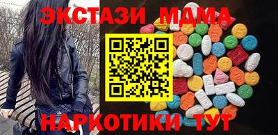 кокаин VHQ Шахты