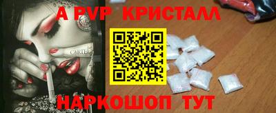 бутират Чебоксары