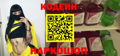 бутират Чебоксары