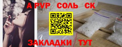 бутират Чебоксары