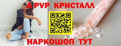 MESCALINE Чебаркуль