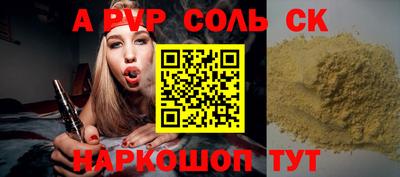 меф Чапаевск