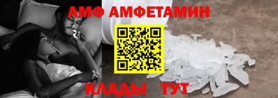 меф Чапаевск