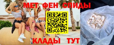 MESCALINE Чебаркуль