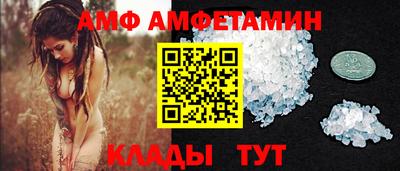 бутират Чебоксары