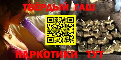 MESCALINE Чебаркуль