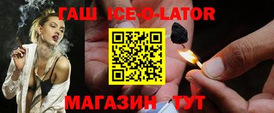 меф Чапаевск