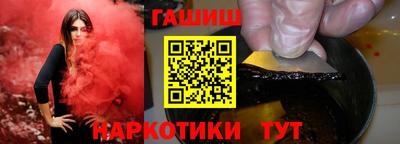 меф Чапаевск