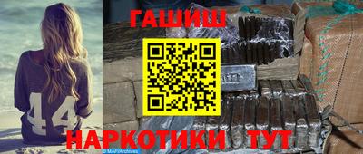 меф Чапаевск
