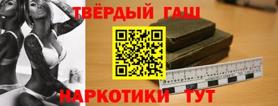 MESCALINE Чебаркуль