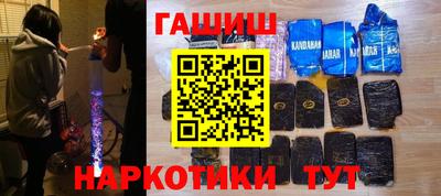 альфа пвп VHQ Шебекино
