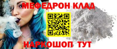меф Чапаевск