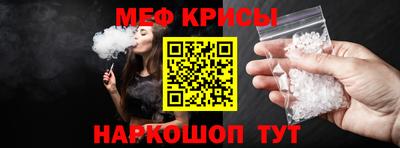 меф Чапаевск