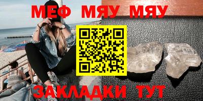 бутират Чебоксары