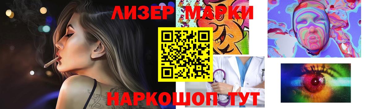 LSD-25 экстази ecstasy Алейск