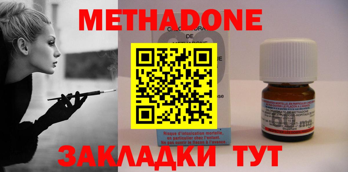 Алейск  блэк спрут как войти  Вход с VPN  МЕТАДОН VHQ 