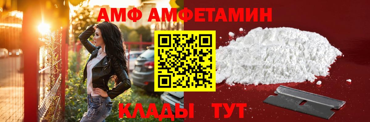 МЕТАМФЕТАМИН пудра  МЕТАМФЕТАМИН пудра  Метамфетамин  Алейск  Вход с VPN 