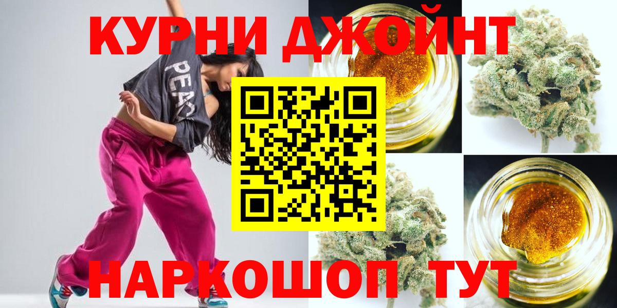 Шишки марихуана план Алейск